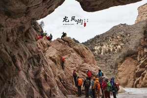 经典线路｜介休龙凤沟穿越，踏冰之旅