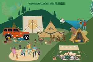 2024端午活动｜请勿报名