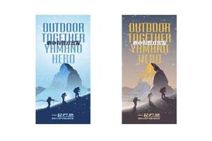 【户外周边】俱乐部定制魔术头巾