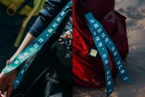 【户外周边】俱乐部定制飘带