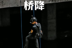 绳索活动｜挑战桥降，技术进阶教学活动