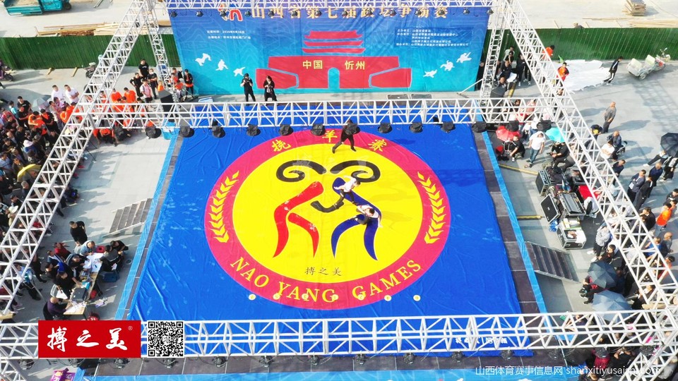 山西省第七届跤坛争霸赛-忻州站