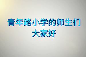 太原市击剑协会