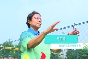 2021忻州市“全民健身云赛事系列活动”——云课堂   太极拳