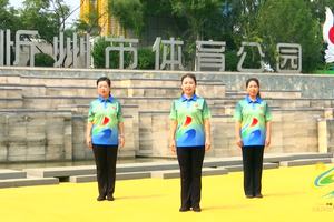 2021忻州市全民健身云赛事系列活动 ——广场舞