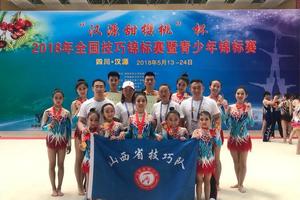 太原健美操训练基地