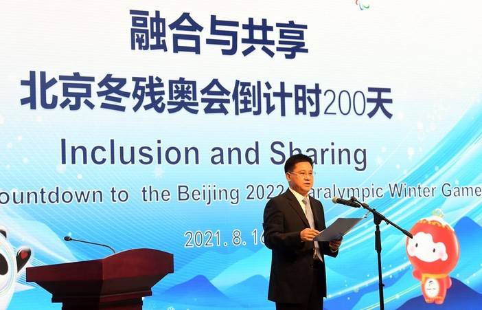 北京冬奥组委新闻宣传部副部长吕钦