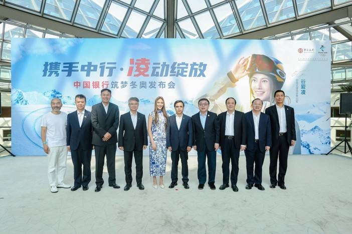 发布会嘉宾登台合影