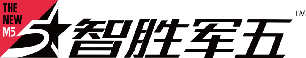 军五logo.png