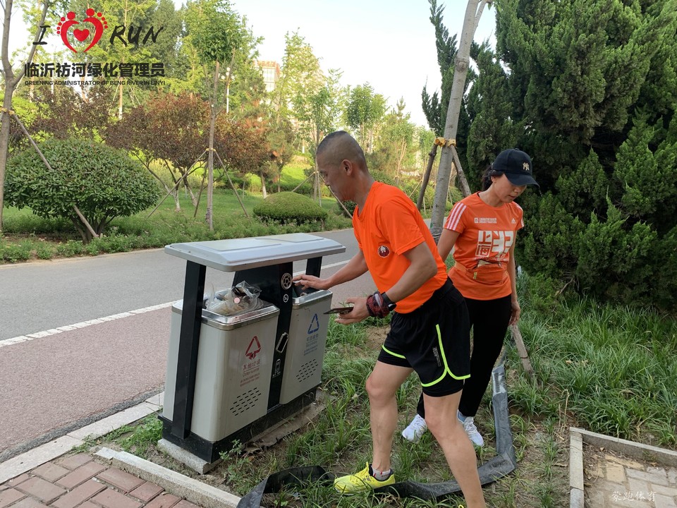 祊河绿化管理员