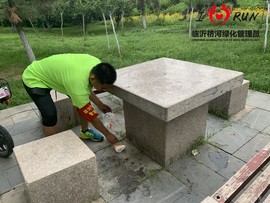 祊河绿化管理员