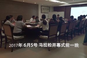 2017临沂美丽乡村迷你马拉松（蒙山站）