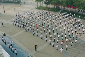 临沂财金集团三周年庆