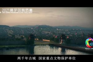 2021曾子山越野赛宣传片