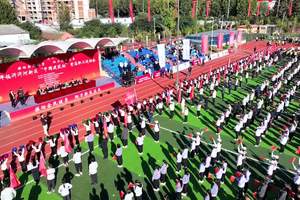 航拍丨2023年临沂沂河新区“中国建筑杯”首届职工运动会