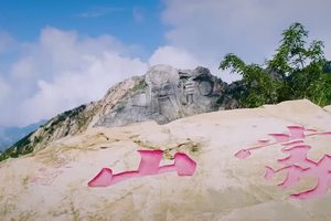 相约2026丨山东省第二十六届运会在临沂举办！