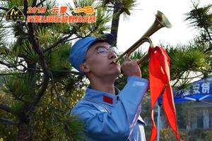 2019沂蒙山（观音山）国际越野挑战赛