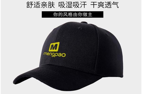 mengpao棒球帽运动户外鸭舌帽