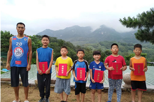 2020沂蒙山青少年户外训练营