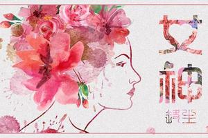 2021曾子山越野赛（女神专享通道） 