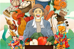 首届沂蒙山山货大集志愿者招募