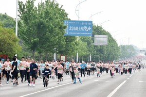 招募公告丨蒙跑体育2025年度医护保障服务人员