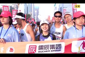 2019临沂国际马拉松赛官方锦集
