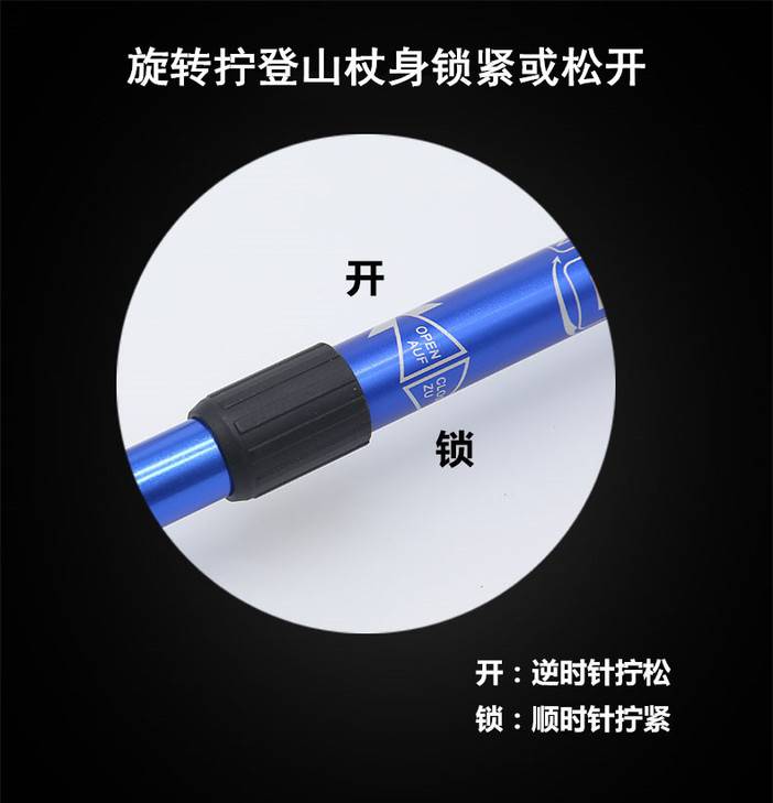 户外登山杖详情3_08.jpg