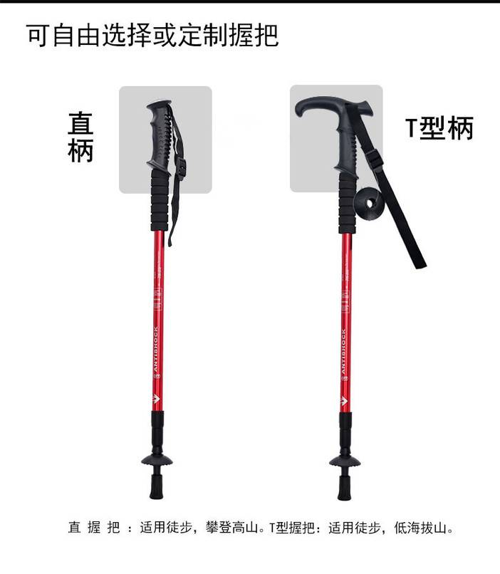 户外登山杖详情3_10.jpg