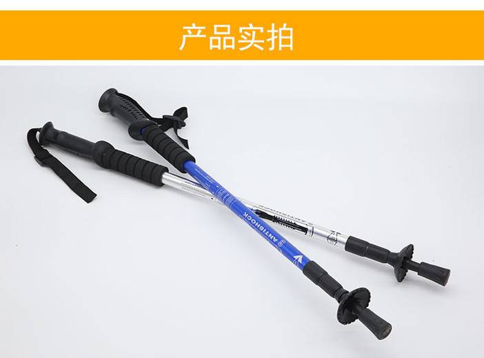 户外登山杖详情3_12.jpg
