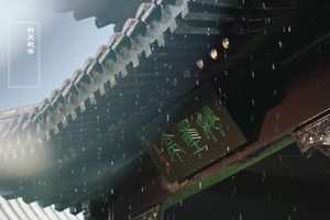 临沂城市宣传片