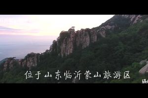 2020沂蒙山越野赛