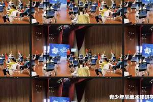 「营动中国」旱地冰球冬奥体验研学营