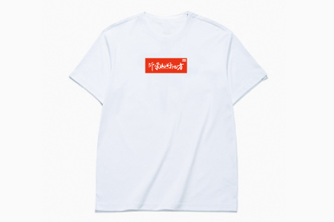 【预售】《红色沂蒙》沂蒙山越野赛文化衫