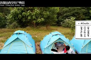 沂蒙山青少年户外营