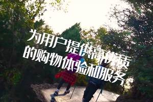  “蒙跑精选”  蒙跑体育官方电商平台