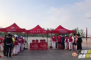 2021中国劲酒·健康跑中国(临沂站)