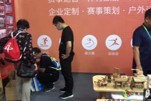 蒙跑体育 I 第二届山东体博会「体育让生活更加美好」