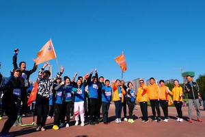 “我爱天之蓝”2021大型公益乐跑·临沂站