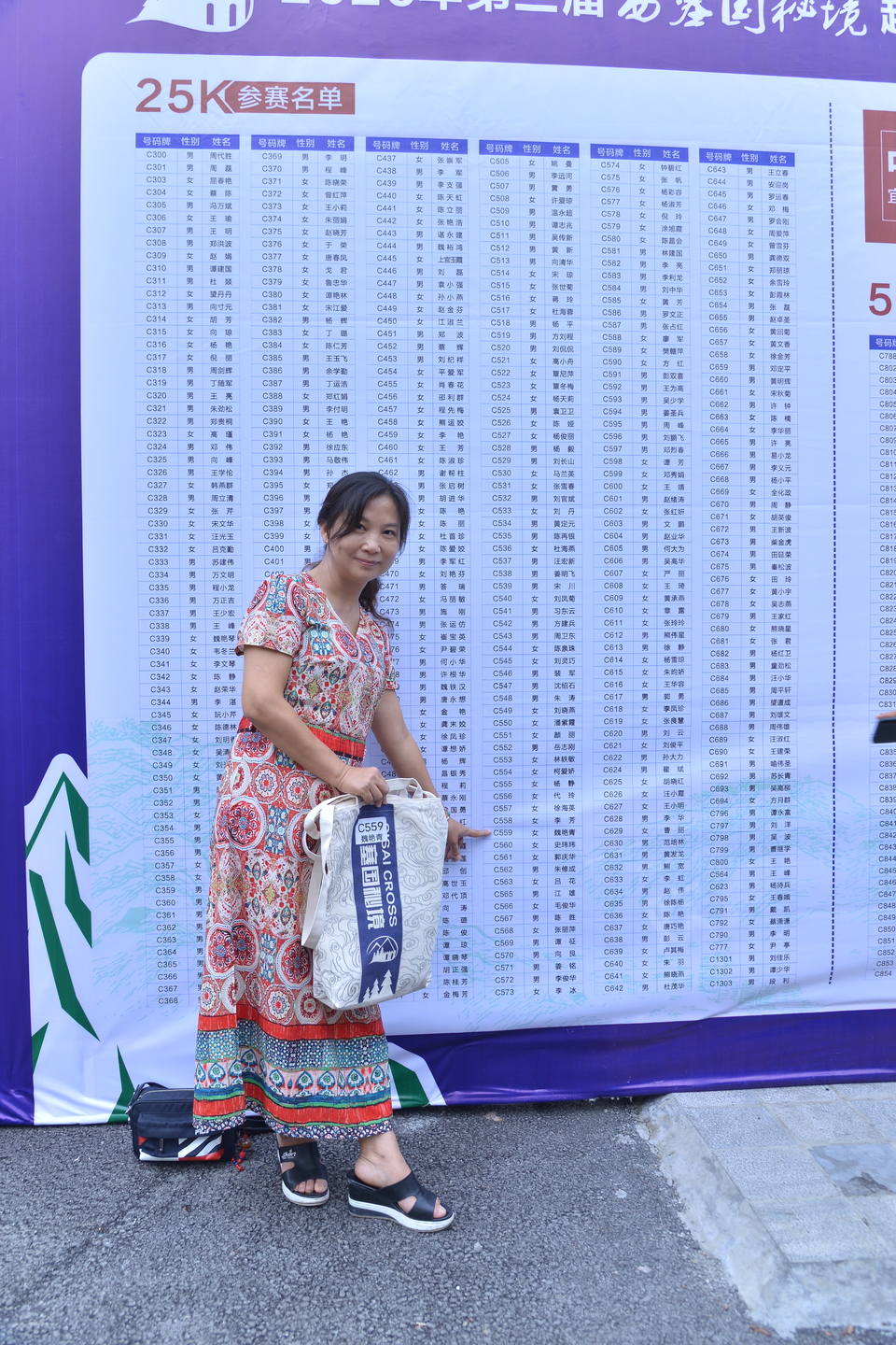 1598609831682_693c636f_8f5a_4d00_82cb_47fd40fda81c