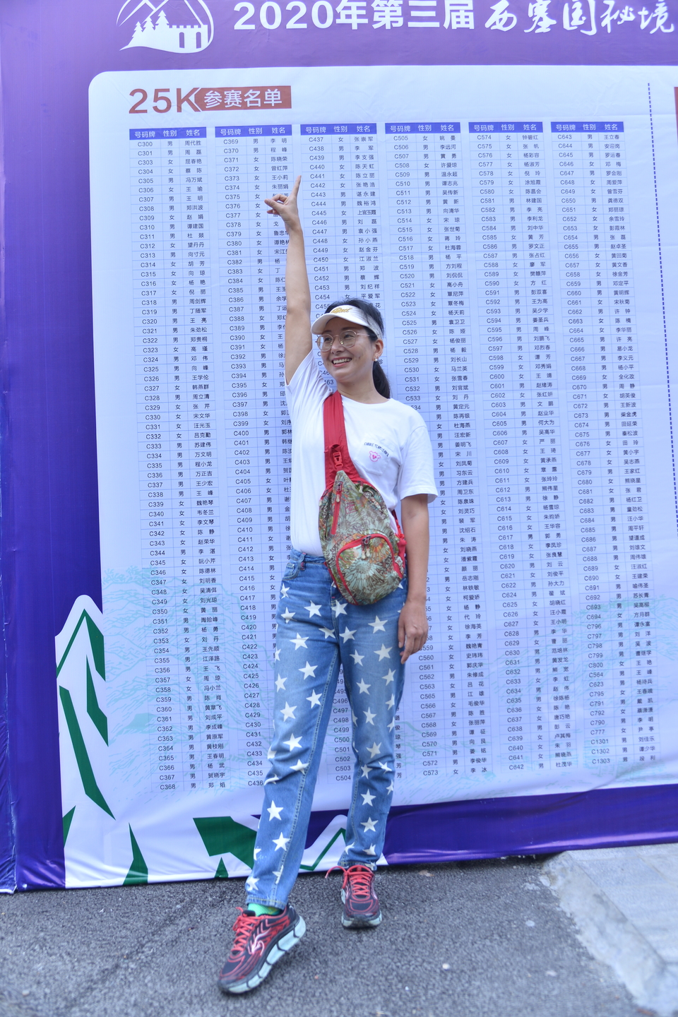 1598609933414_9cbedf6e_977f_4283_aea8_c7321db47457