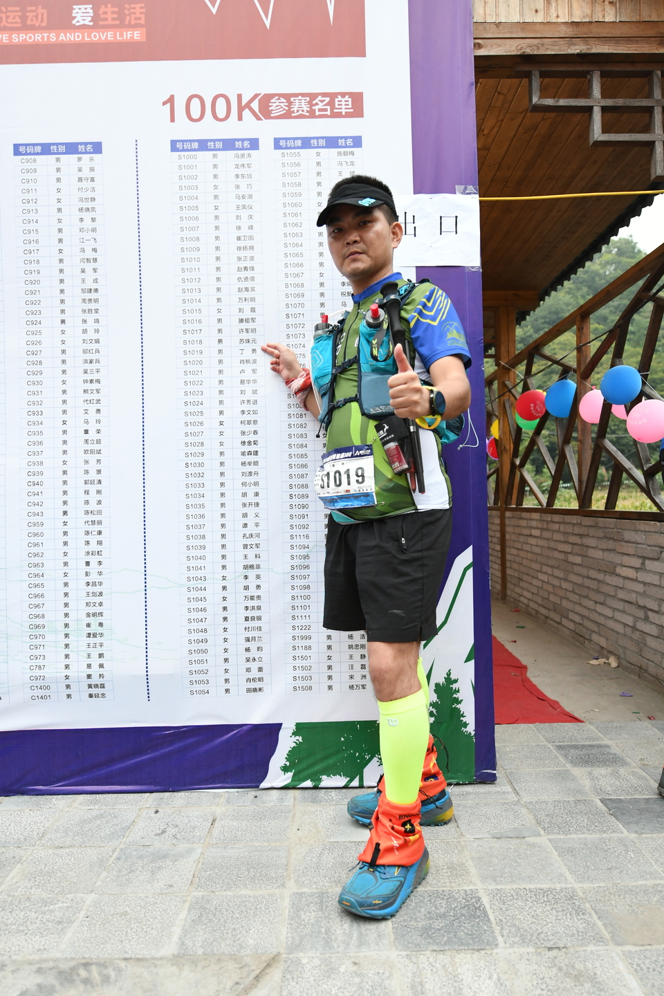 1598682203127_23c42073_e9c0_11ea_b2f9_f0d5bfaeb108