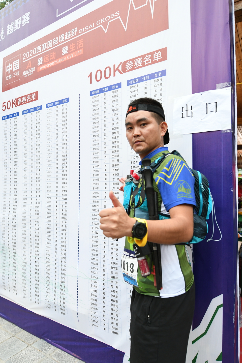 1598682203143_23c6916f_e9c0_11ea_81ab_f0d5bfaeb108