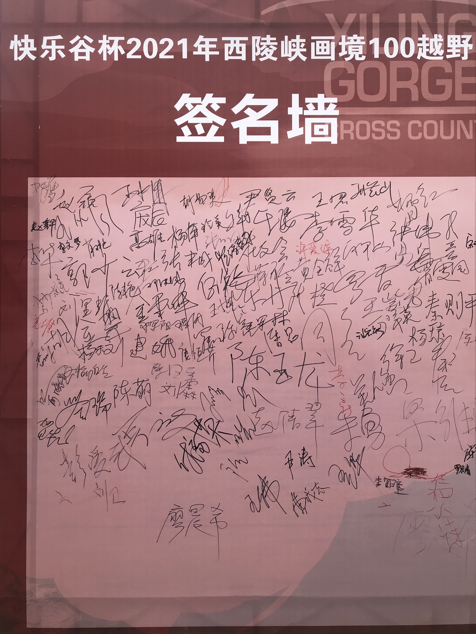 09B0A358-FAF6-4BB6-B6D2-394B97F578F7