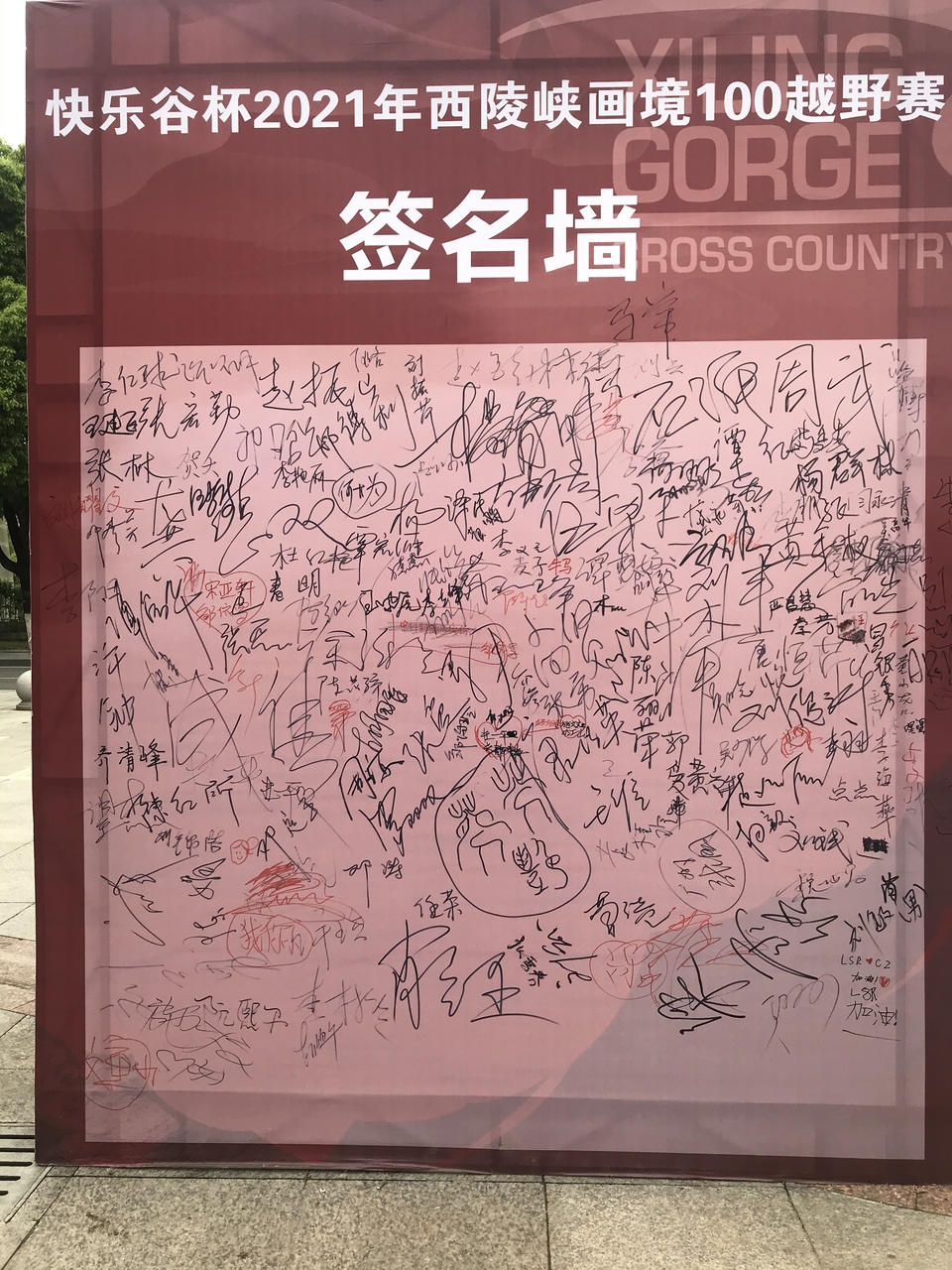 16BBC069-9C8B-4F83-947D-0CD9683799CA