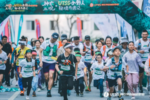神农架集结！第二届UTSS小野人森林奇遇记团报开启！报名即可获得价值800元装备！