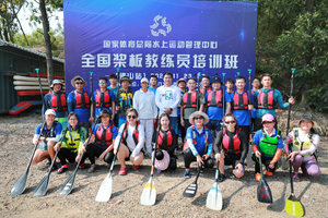 佛山虎行户外 | 国家级桨板裁判/讲师团队 | AI智能服务提供权威考证、AI定制旅行、企业团建。以国标定义安全，以科技