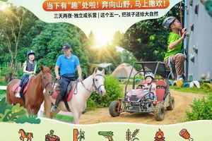 #五一撒欢营独立营 |5月1-3/2-4日 城市出逃计划，当下有“趣”处啦！邀你一起来这里撒欢吧~
