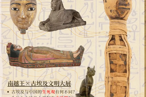 【五一一日独立营】5.2日去看古埃及大展，看真人木乃伊、亡灵书！专业老师讲解，配儿童友好看展手册，DIY木乃伊