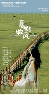 【梦幻草原B线】呼伦贝尔天6天丨海拉尔-莫日格勒河-根河-恩和-黑山头-满洲里